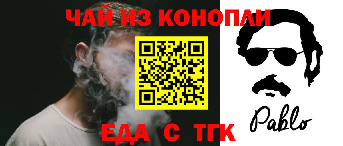 Алатырь  Cannafood марихуана  Вход с VPN 