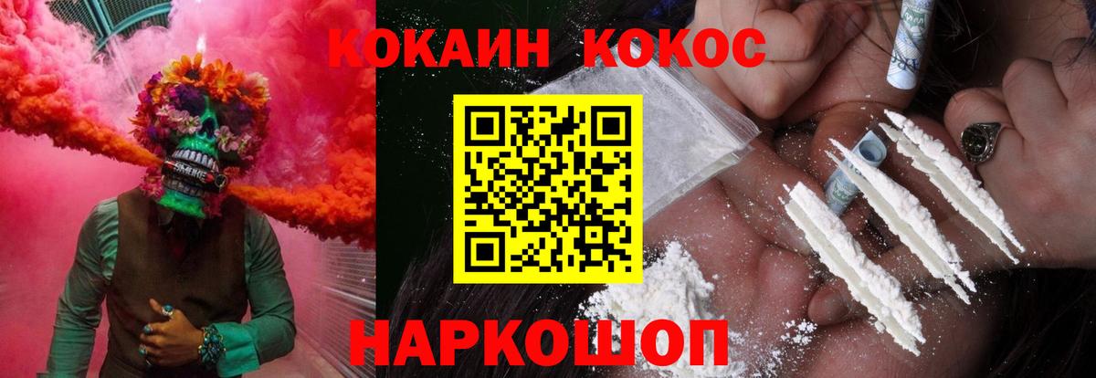 COCAIN 98%  Кокаин 97%  Вход с VPN  Алатырь 