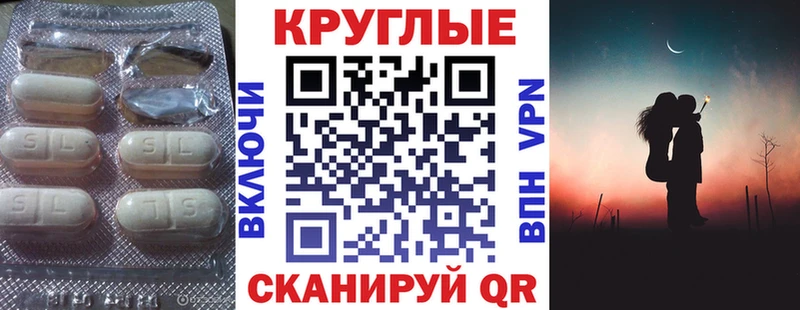 Ecstasy 280мг  сколько стоит  Алатырь 