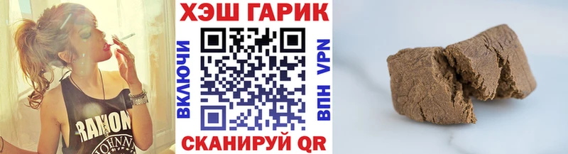 ГАШ Premium где купить Алатырь