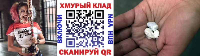 ссылка на мегу   продажа наркотиков  Алатырь  Героин афганец 
