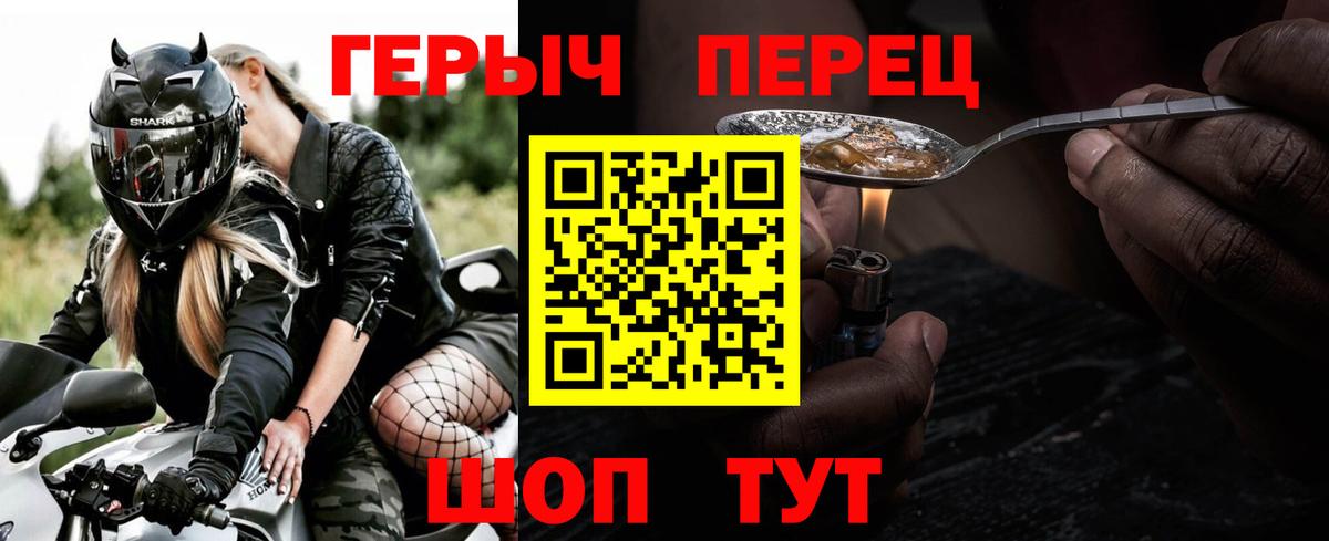 Алатырь  Героин Афган  Вход с VPN 