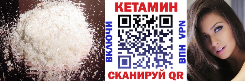 Кетамин VHQ  Алатырь 
