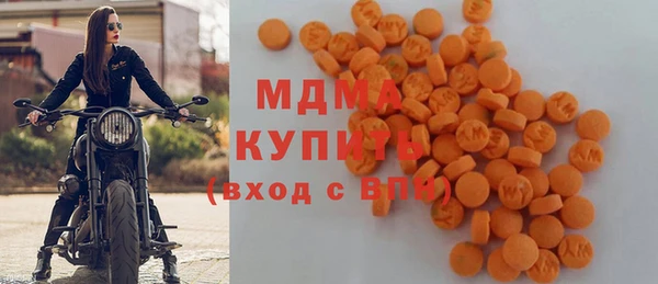 альфа пвп VHQ Абинск