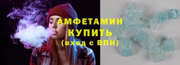 альфа пвп VHQ Абинск