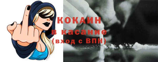 дживик Абдулино