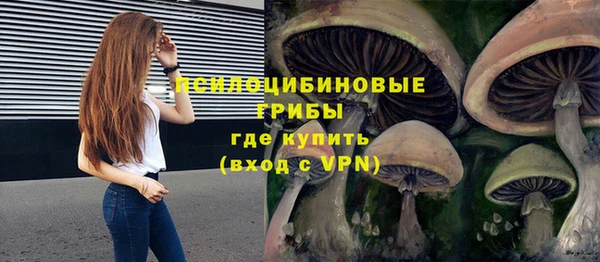 альфа пвп VHQ Абинск