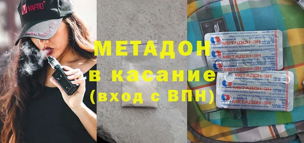 дживик Абдулино