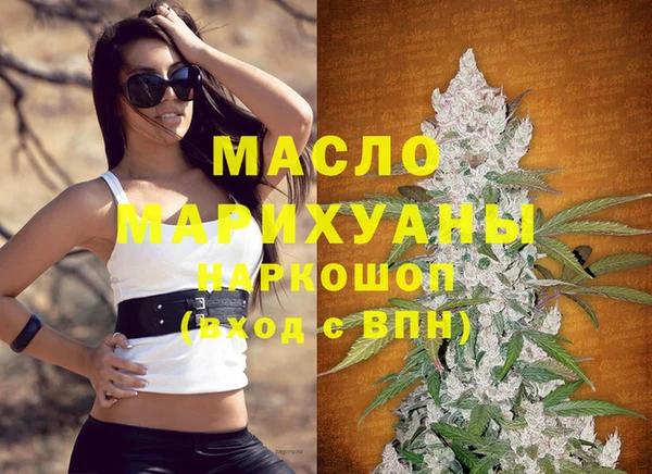бутират Болхов
