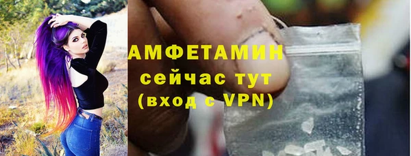 альфа пвп VHQ Абинск
