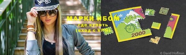 мескалин Покровск