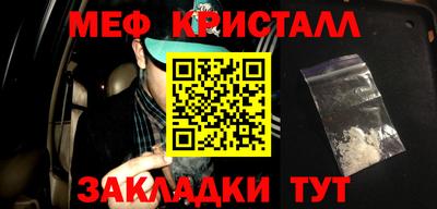 ALPHA PVP Шелехов