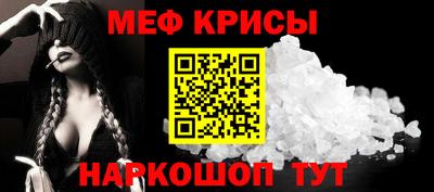ALPHA PVP Шелехов