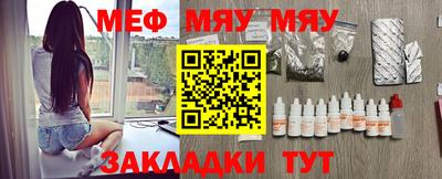 кристаллы Шебекино