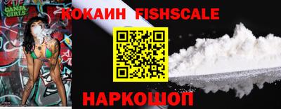кристаллы Шебекино