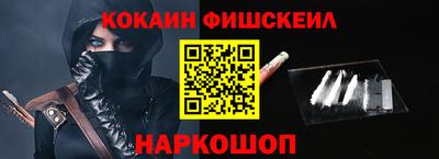 кристаллы Шебекино