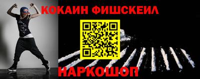 ALPHA PVP Шелехов