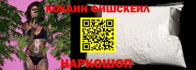 кристаллы Шебекино