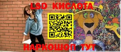 кристаллы Шебекино