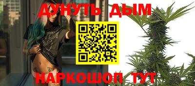 кристаллы Шебекино