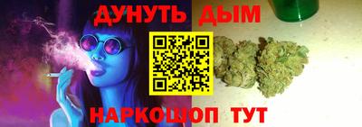 кристаллы Шебекино
