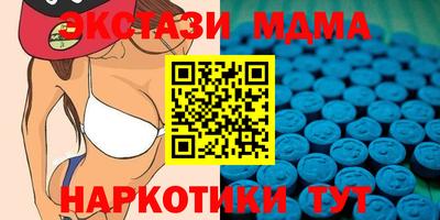 кристаллы Шебекино