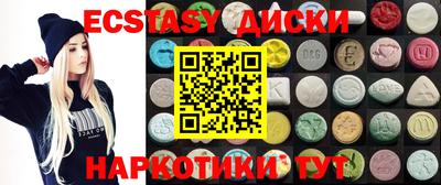 кристаллы Шебекино