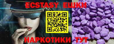 MDMA Premium VHQ Шахты