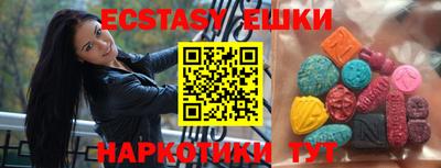 кристаллы Шебекино