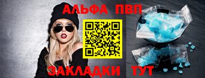 кристаллы Шебекино