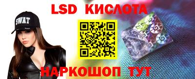 ALPHA PVP Шелехов