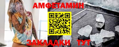 ALPHA PVP Шелехов