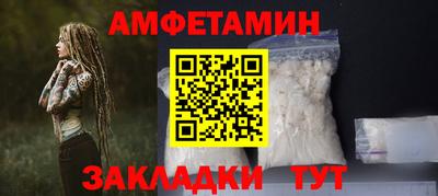 ALPHA PVP Шелехов