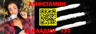 ALPHA PVP Шелехов