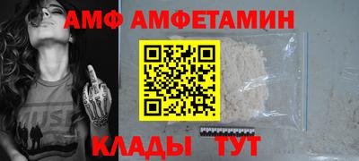 ALPHA PVP Шелехов