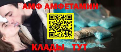 кристаллы Шебекино
