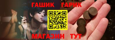 ALPHA PVP Шелехов