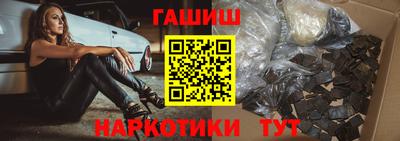 кристаллы Шебекино