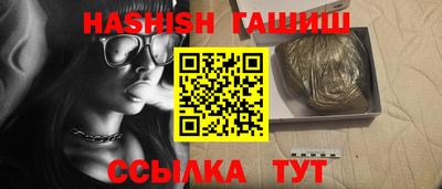 кристаллы Шебекино