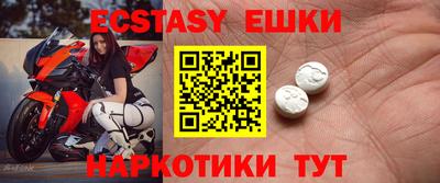 кристаллы Шебекино