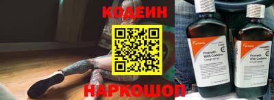 ALPHA PVP Шелехов