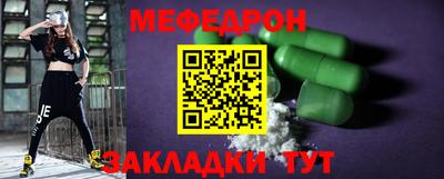 ALPHA PVP Шелехов