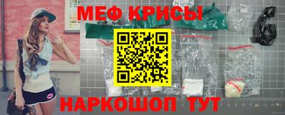 ALPHA PVP Шелехов