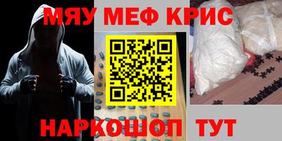 MDMA Premium VHQ Шахты
