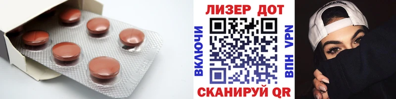 МЕГА рабочий сайт  Алатырь  ЛСД экстази ecstasy 
