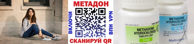 Метадон мёд  Алатырь 