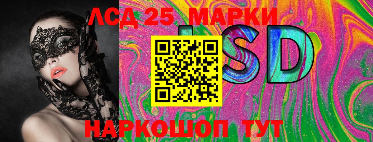 Марки N-bome 1,8мг  Вход с VPN  Алатырь 