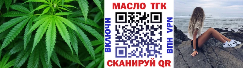 Дистиллят ТГК Wax  магазин    Алатырь 