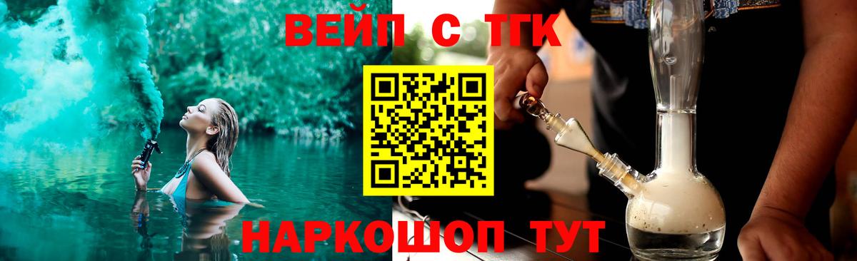 Алатырь  Дистиллят ТГК гашишное масло  Вход с VPN  ТГК концентрат 
