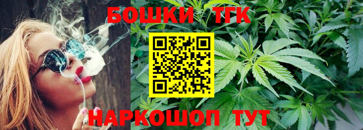 Канабис гибрид  Канабис Bruce Banner  Вход с VPN  Шишки марихуана планчик  Алатырь 